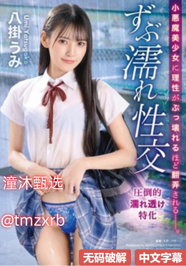 三上悠亚在线观看-首映全集免费播放